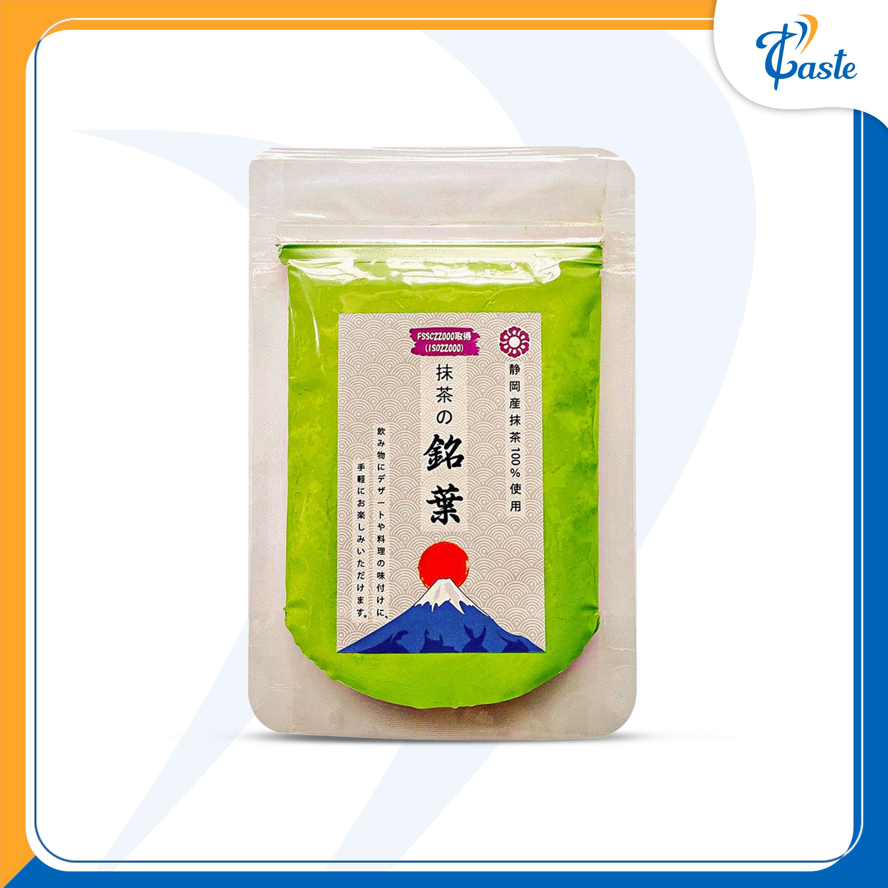 TRÀ XANH MATCHA MEIYO